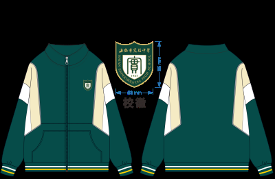 校服采购结果公示